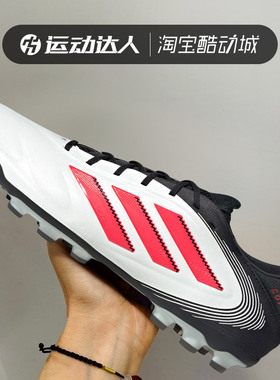 Adidas阿迪达斯Copa Pure 3 2G/3G高端AG 短钉人草足球鞋IE1178
