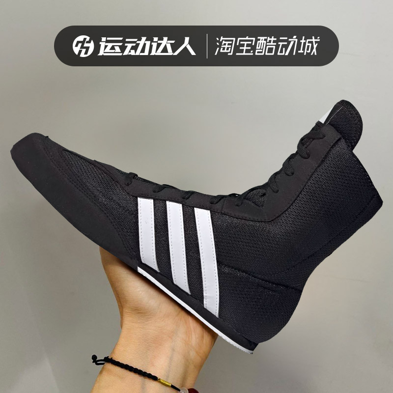 阿迪达斯BOXHOG2拳击鞋FX0561