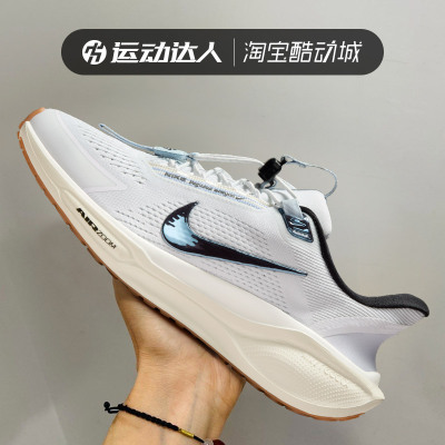 NIKE耐克女鞋PEGASUS EASYON运动休闲鞋缓震耐磨轻便跑步鞋FQ7844