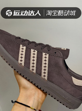 阿迪达斯三叶草女鞋ADIDAS BRMD W 复古休闲鞋低帮运动板鞋JS3971