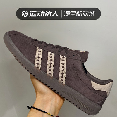 阿迪达斯三叶草女鞋ADIDAS BRMD W 复古休闲鞋低帮运动板鞋JS3971