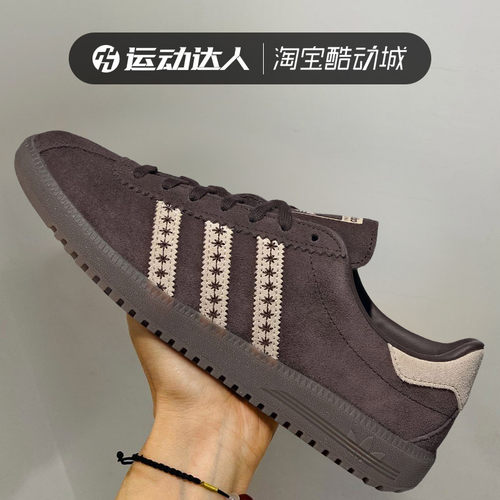 阿迪达斯三叶草女鞋ADIDAS BRMD W 复古休闲鞋低帮运动板鞋JS3971