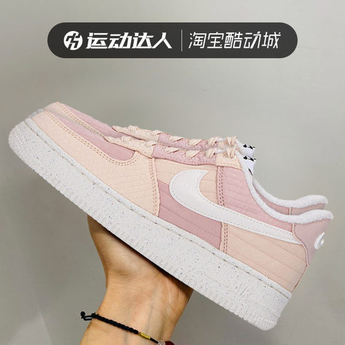 耐克女鞋AirForce1空军一号