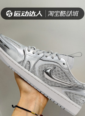 Nike耐克女鞋AIR JORDAN 1 MM LOW低帮休闲鞋运动AJ1篮球鞋HQ2186