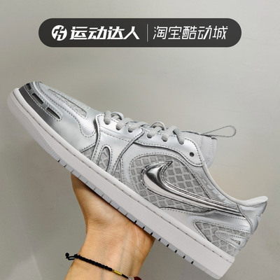 Nike耐克女鞋AIR JORDAN 1 MM LOW低帮休闲鞋运动AJ1篮球鞋HQ2186