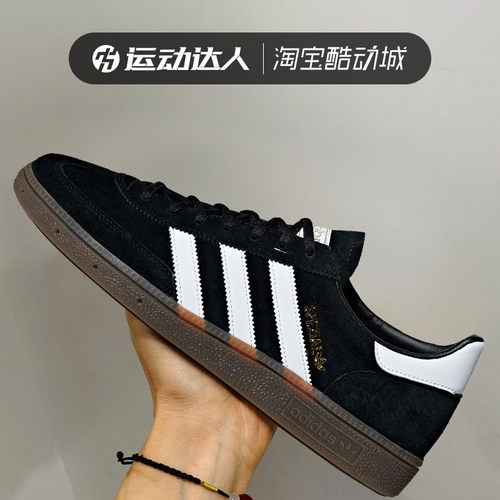 Adidas阿迪达斯男女鞋HANDBALL SPEZIAL复古低帮休闲鞋板鞋DB3021