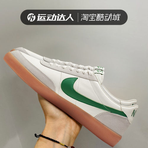 Nike/耐克复古低帮滑板鞋