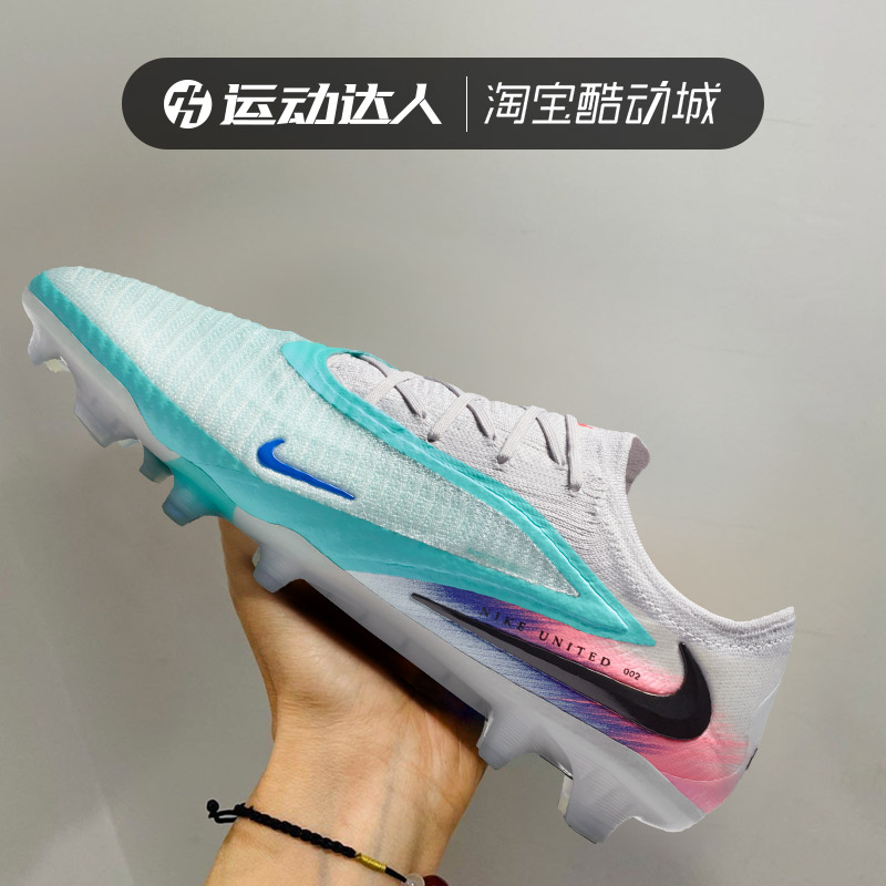 NIKE耐克男鞋暗煞Phantom 6 Low Elite FG长钉低帮足球鞋IM9604