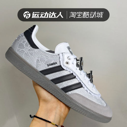 阿迪达斯三叶草SAMBAOG女板鞋