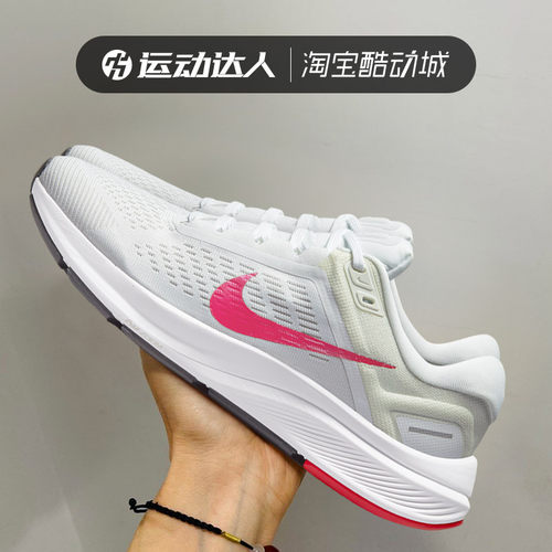 Nike/耐克女跑步鞋低帮轻便