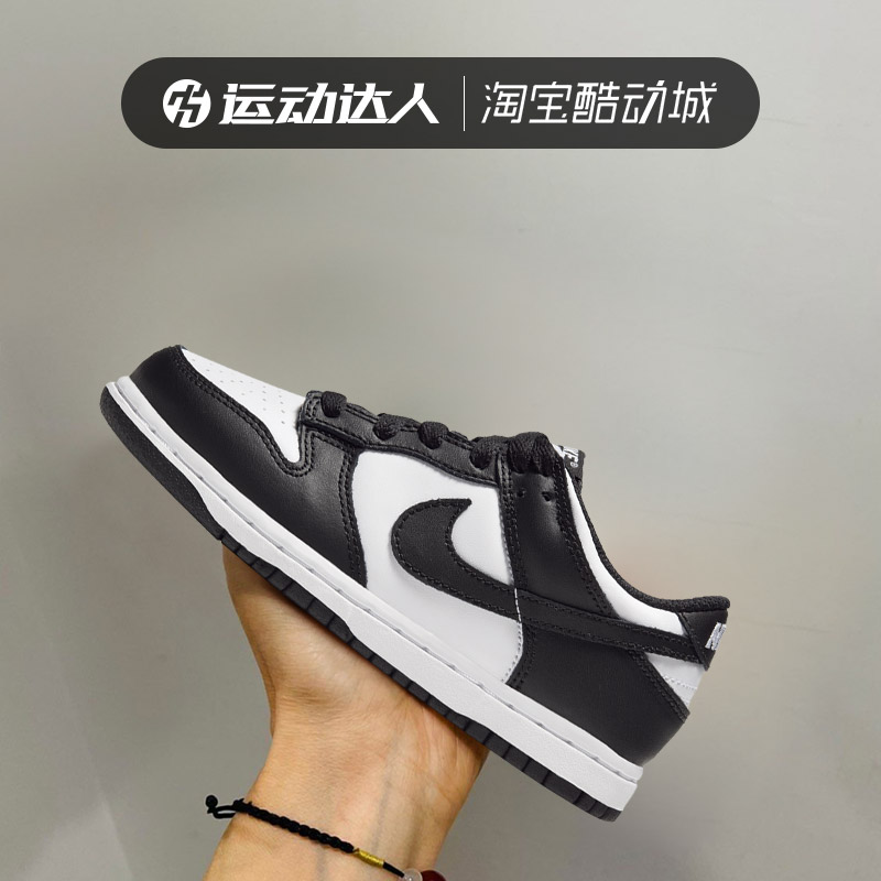 Nike耐克中童DUNK LOW 低帮复古时尚运动休闲耐磨低帮板鞋CW1588