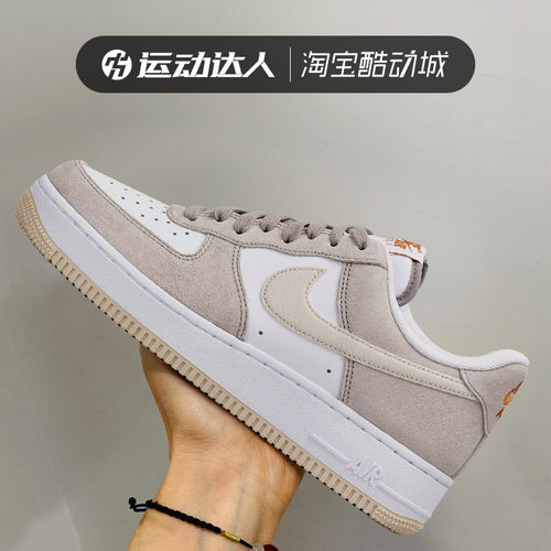 NIKE耐克男鞋AIR FORCE 1 07 AF1经典空军复古运动休闲板鞋IB3080
