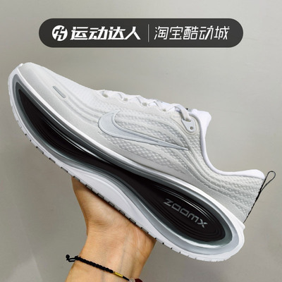 NIKE耐克男子VOMERO PLUS RR迈柔耐磨训练跑步鞋运动休闲鞋II7181