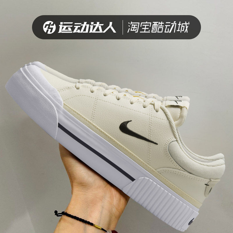 Nike耐克Court Legacy Lift 经典厚底休闲鞋女小白鞋板鞋FV5526