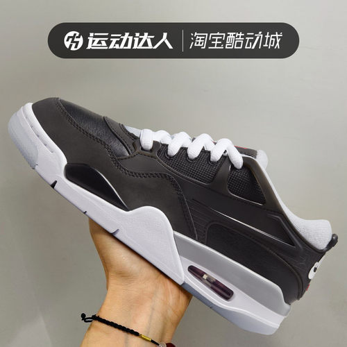Nike耐克大童AIR JORDAN 4 RM BG PRM防滑透气休闲鞋篮球鞋HV5187