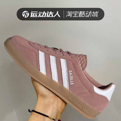 Adidas阿迪达斯女鞋GAZELLE INDOOR W复古低帮运动休闲板鞋JS1397