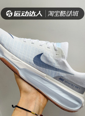 Nike耐克男鞋ZOOMX INVINCIBLE RUN FK 3运动休闲跑步鞋DR2615