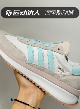 adidasi阿迪达斯SL72RTN男女轻便透气跑步鞋休闲运动训练鞋IH7988