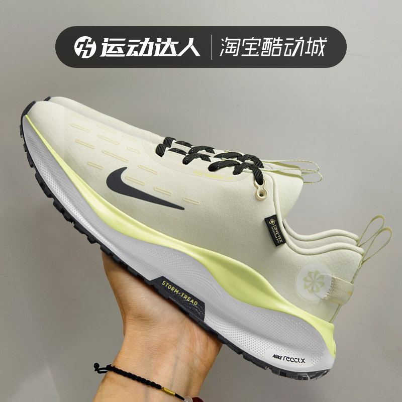 秋季跑步鞋Nike/耐克女鞋