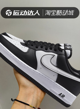 Nike耐克男鞋AIR FORCE 1 AF1空军一号运动鞋休闲鞋板鞋DV0788