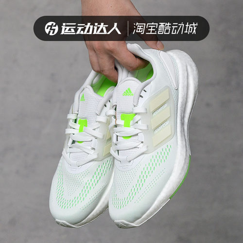 Adidas阿迪达斯男鞋22秋季新款