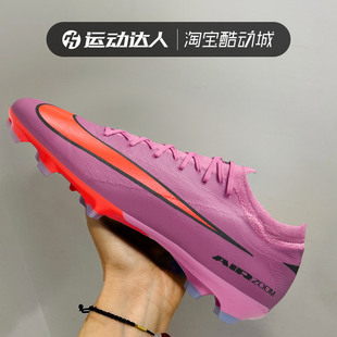Nike耐克男鞋VAPOR 16次高端FG长钉真草缓震低帮训练足球鞋FQ8685