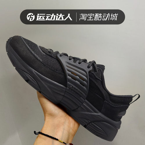 NIKEJORDANTRUNNER男士老爹鞋