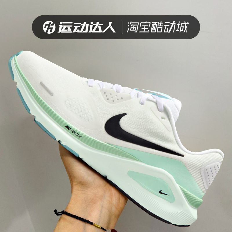 Nike耐克女鞋STRUCTURE 26 轻便耐磨跑步鞋运动休闲鞋HJ1101-100