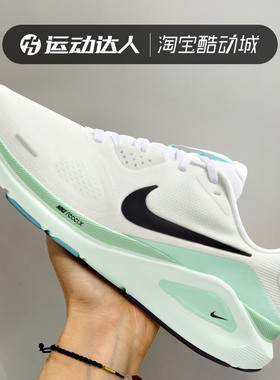 Nike耐克女鞋STRUCTURE 26 轻便耐磨跑步鞋运动休闲鞋HJ1101-100