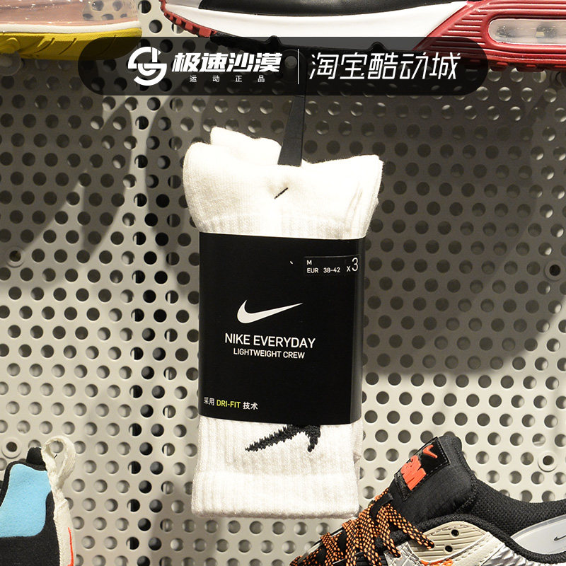耐克男袜Nike高筒篮球袜