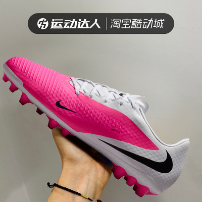 NIKE耐克男子PHANTOM 6 LOW ACAD AG短钉低帮训练足球鞋IQ2396