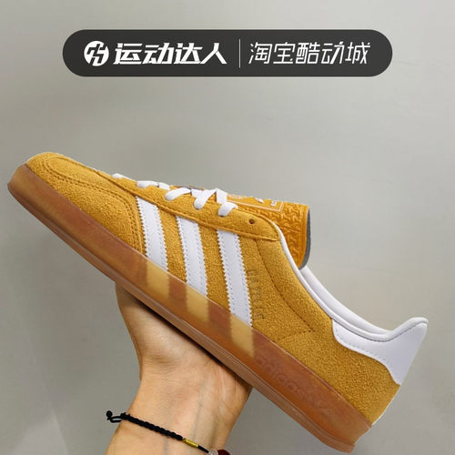 阿迪达斯男女德训低帮休闲鞋