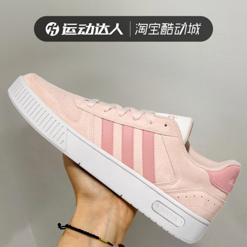 阿迪达斯D-PAD舒适耐磨板鞋