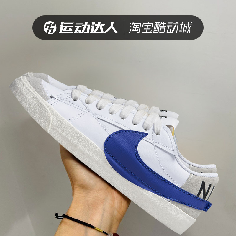 Nike耐克男鞋BLAZER LOW 77 JUMBO运动鞋耐磨板鞋DQ8768 DV0801 运动鞋new 运动休闲鞋 原图主图