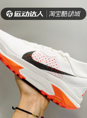 NIKE耐克男鞋ACG ZEGAMA TRAIL 越野跑步鞋户外运动休闲鞋HV8113