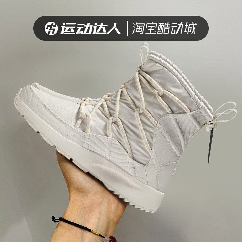 Nike耐克Tanjun High Rise高帮女运动鞋靴子时尚抓地舒适AO0355