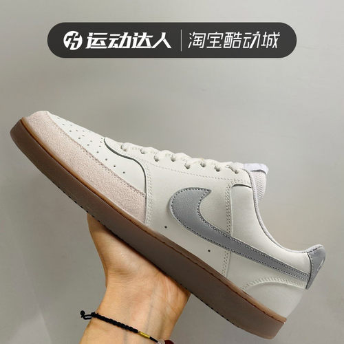 NIKE耐克男鞋COURT VISION LO 低帮轻便休闲运动时尚板鞋HV2530