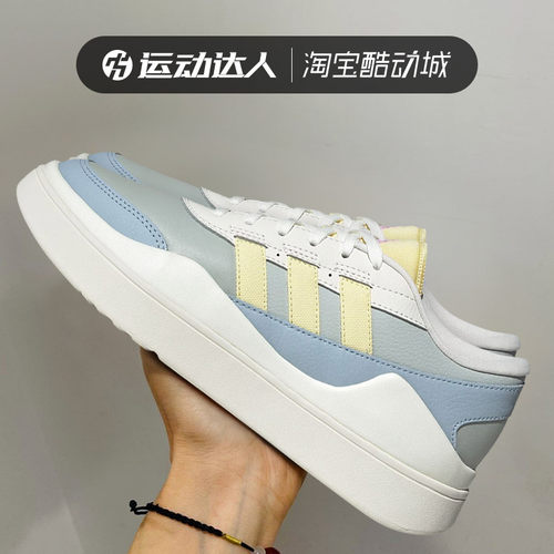 低帮板鞋Adidas阿迪达斯