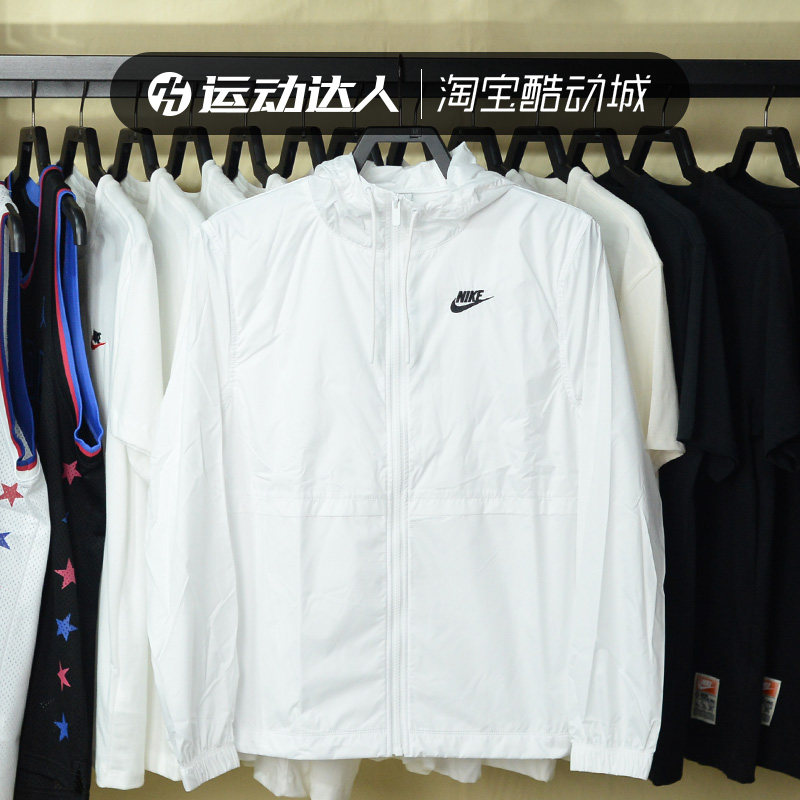 Nike耐克外套女2023新款连帽
