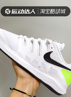 Nike耐克男女童鞋Court Jr. Vapor X运动休闲鞋低帮网球鞋AR8851