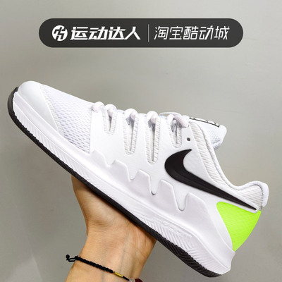 Nike耐克男女童鞋Court Jr. Vapor X运动休闲鞋低帮网球鞋AR8851