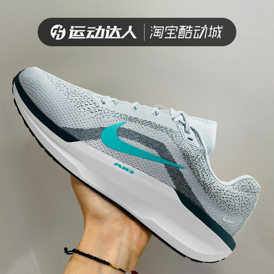 Nike耐克男鞋AIR WINFLO 11 WIDE 缓震耐磨运动休闲跑步鞋FQ8937