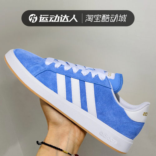 阿迪达斯男女低帮休闲板鞋