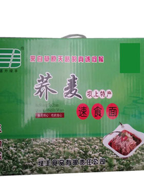张北塞外绿丰苦荞麦莜面方便面