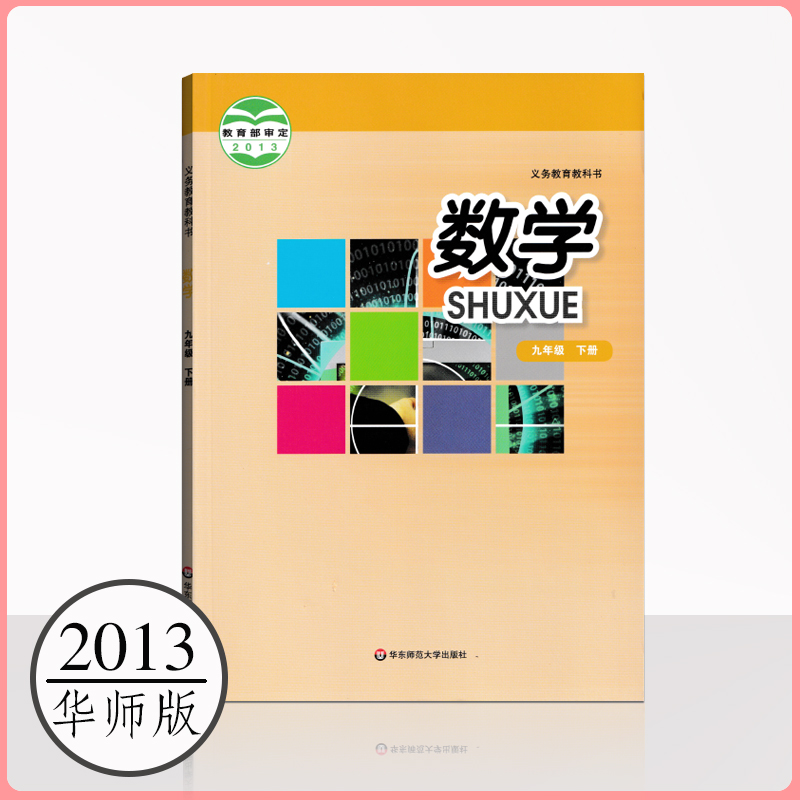 全新版本 正版保证 绿色印刷 环保健康