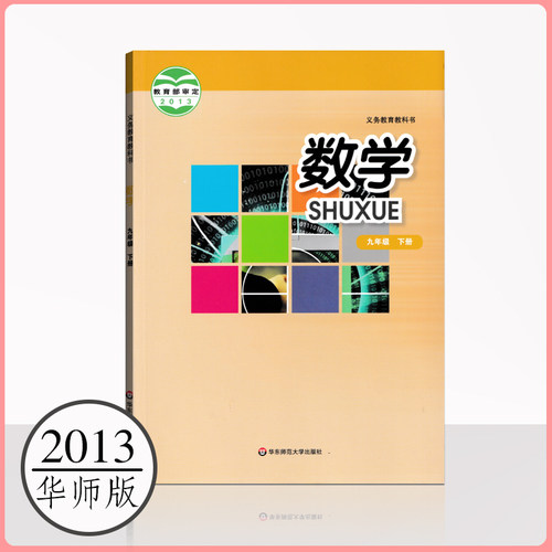 全新版本 正版保证 绿色印刷 环保健康