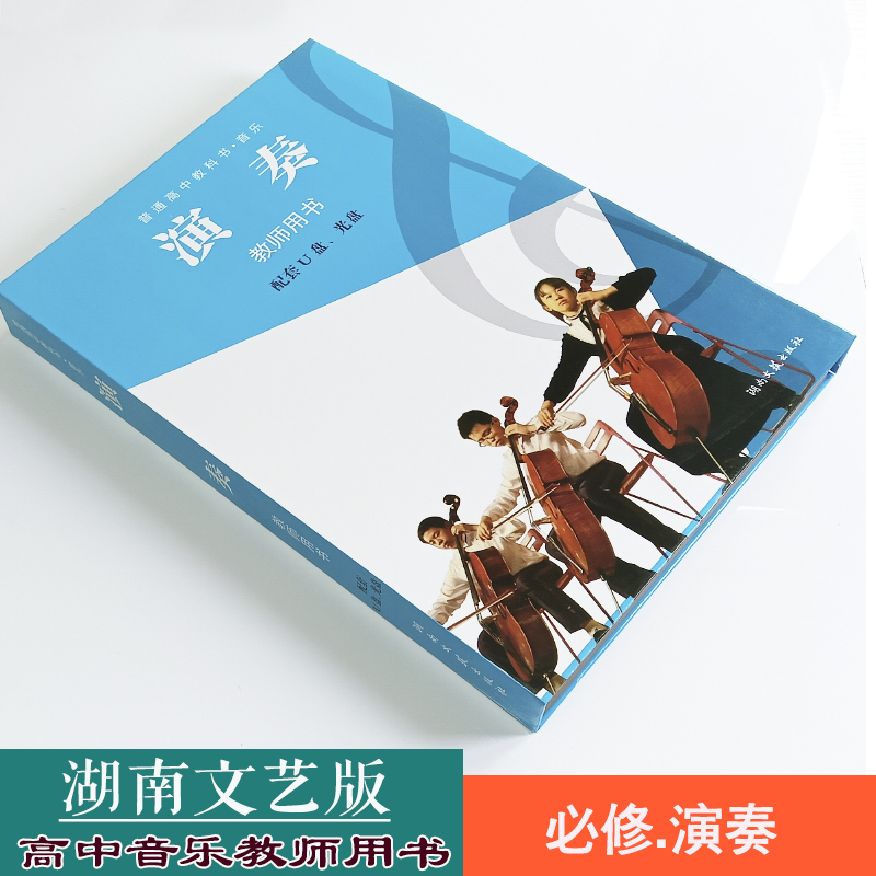 全新版本 正版保证