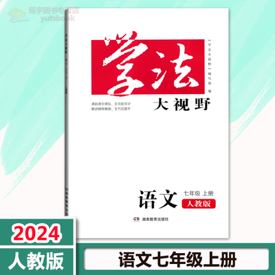 课时巩固综合训练素养提升