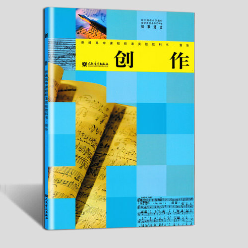 高一人教版光盘价格 高一人教版光盘图片 星期三