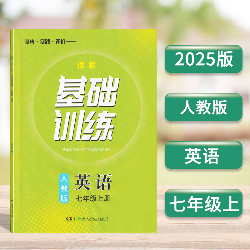 2025全新版本正版保证极速发货